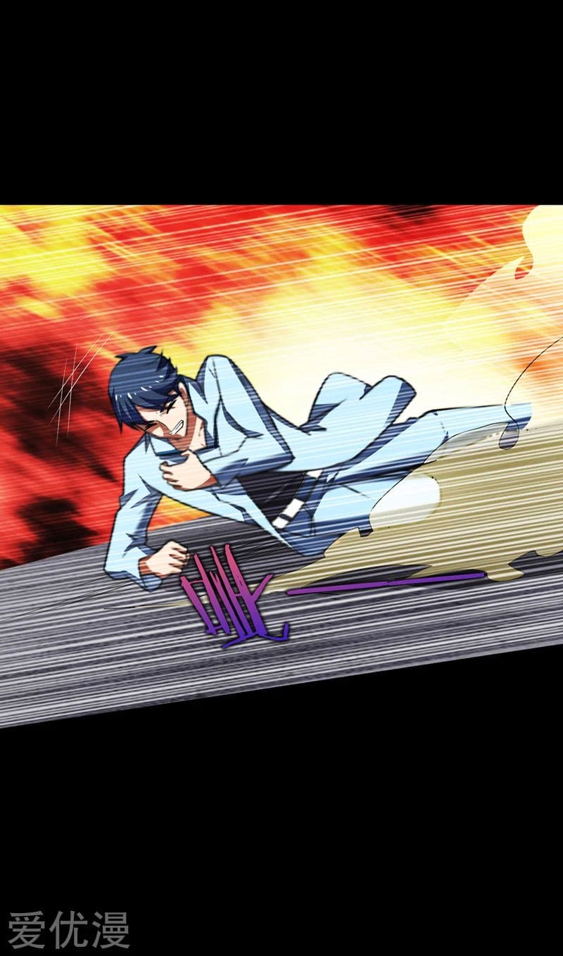 à¸­à¹ˆà¸²à¸™ Picking Up A Shool Beauty To Be Wife