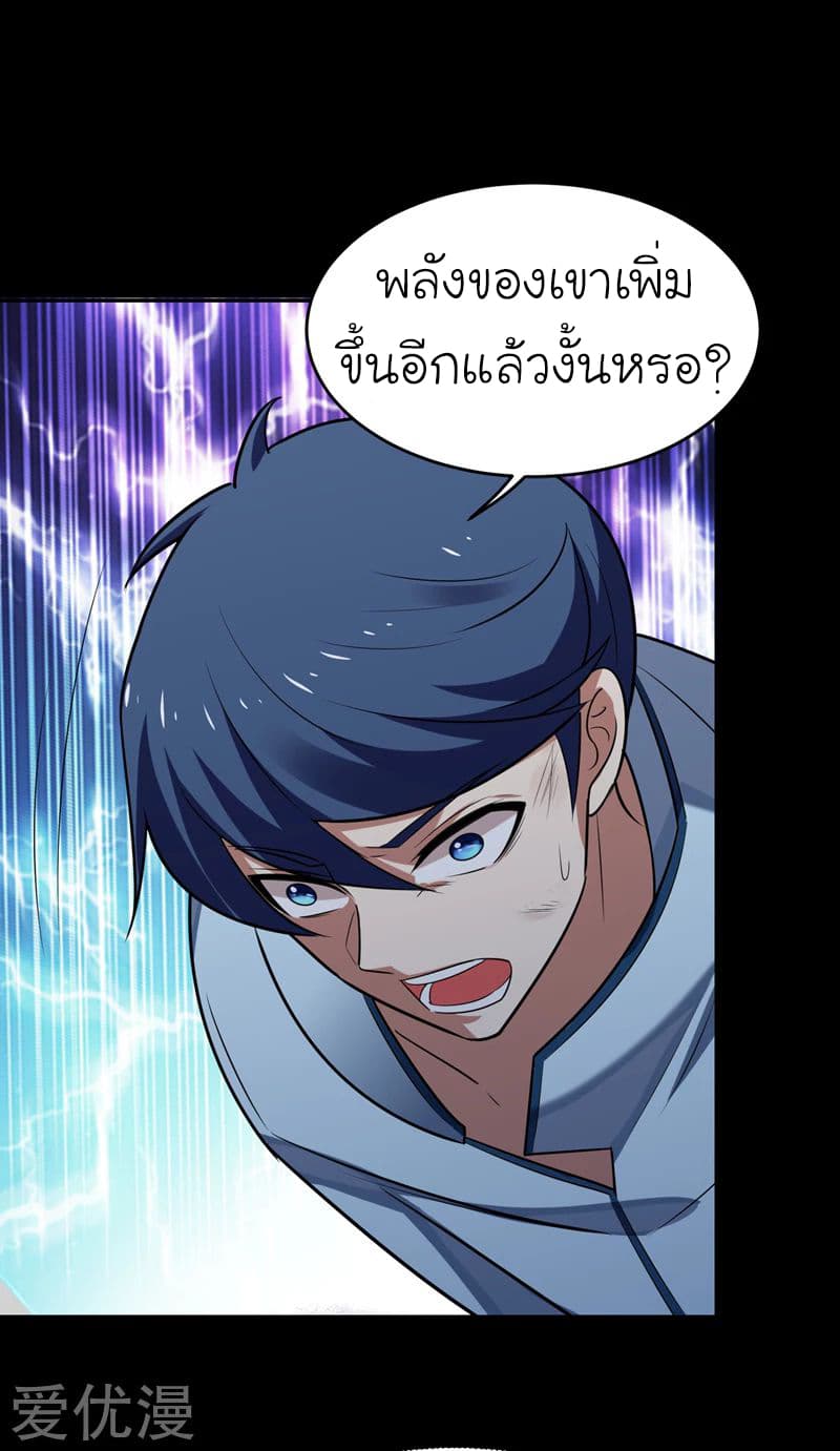 à¸­à¹ˆà¸²à¸™ Picking Up A Shool Beauty To Be Wife