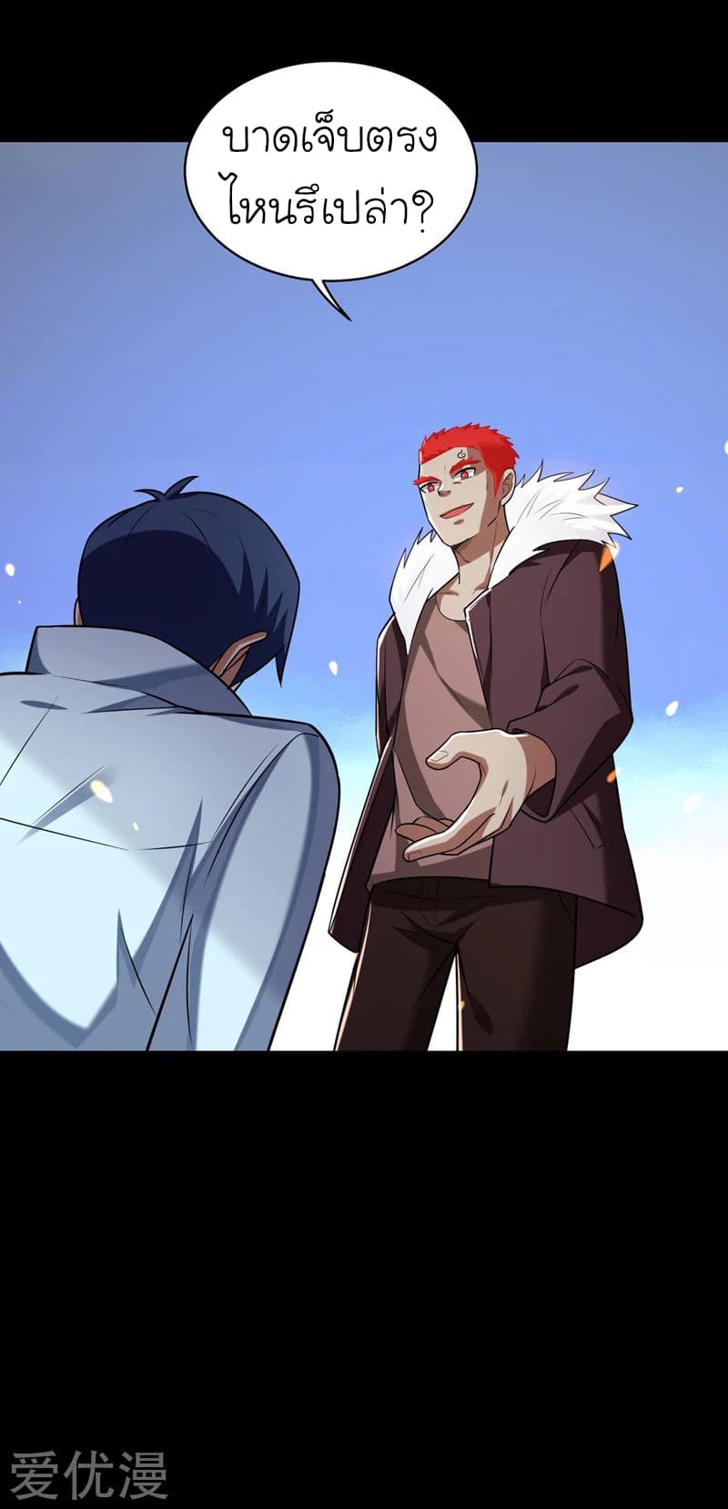 à¸­à¹ˆà¸²à¸™ Picking Up A Shool Beauty To Be Wife