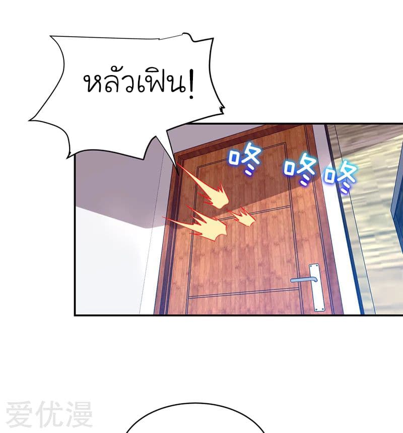 à¸­à¹ˆà¸²à¸™ Picking Up A Shool Beauty To Be Wife