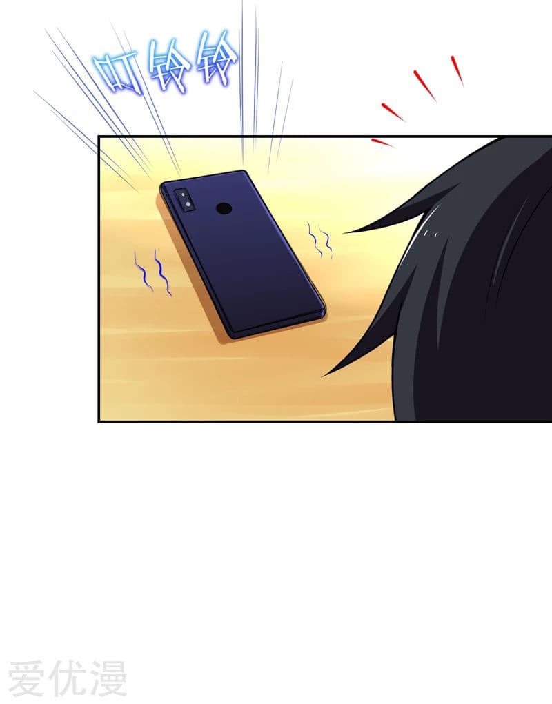 à¸­à¹ˆà¸²à¸™ Picking Up A Shool Beauty To Be Wife