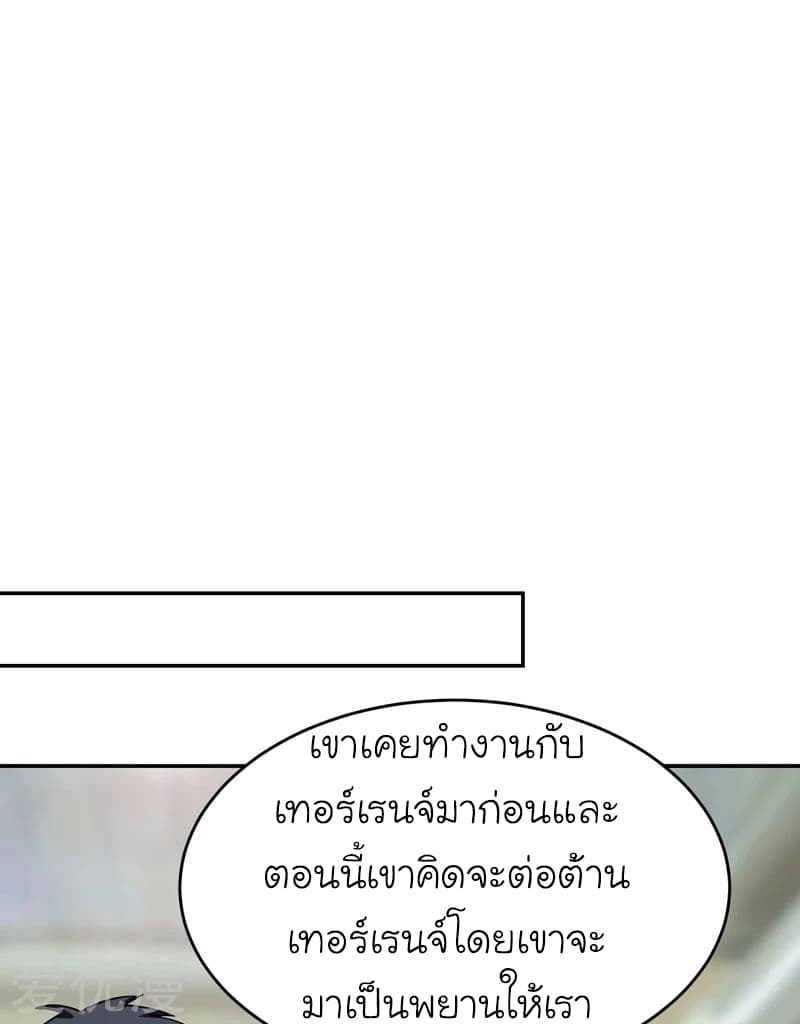 à¸­à¹ˆà¸²à¸™ Picking Up A Shool Beauty To Be Wife