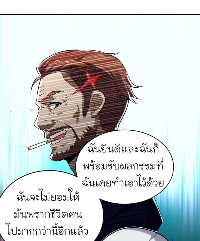 à¸­à¹ˆà¸²à¸™ Picking Up A Shool Beauty To Be Wife