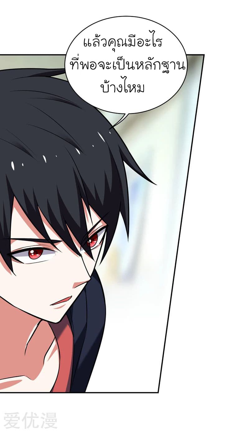 à¸­à¹ˆà¸²à¸™ Picking Up A Shool Beauty To Be Wife