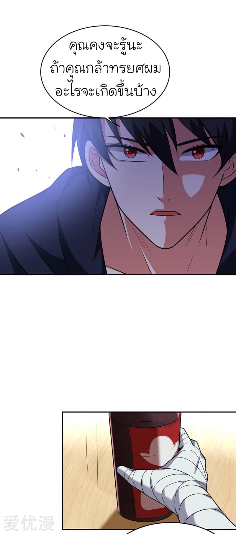 à¸­à¹ˆà¸²à¸™ Picking Up A Shool Beauty To Be Wife