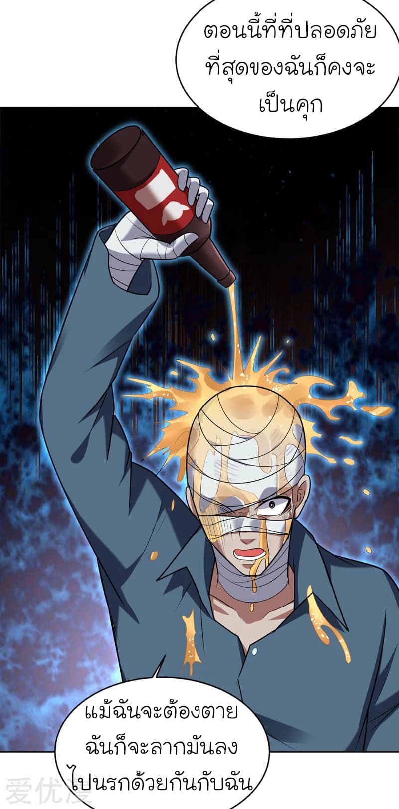 à¸­à¹ˆà¸²à¸™ Picking Up A Shool Beauty To Be Wife