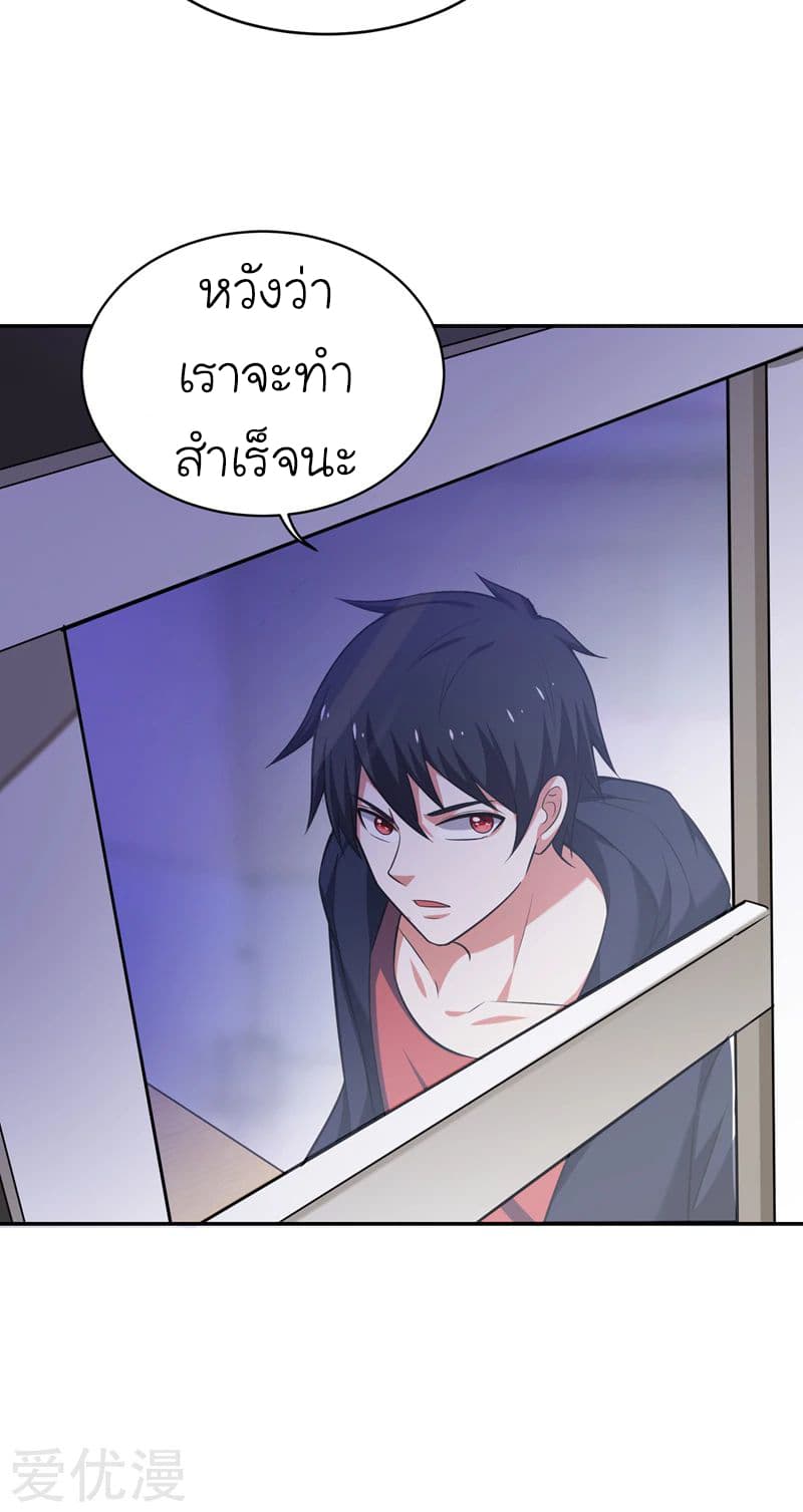 à¸­à¹ˆà¸²à¸™ Picking Up A Shool Beauty To Be Wife