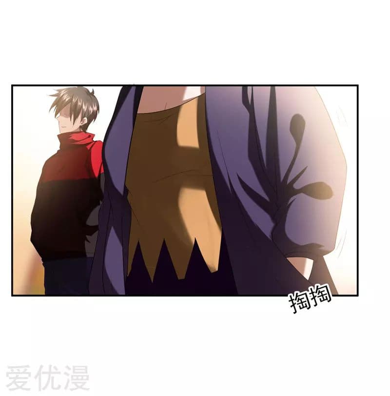 à¸­à¹ˆà¸²à¸™ Picking Up A Shool Beauty To Be Wife