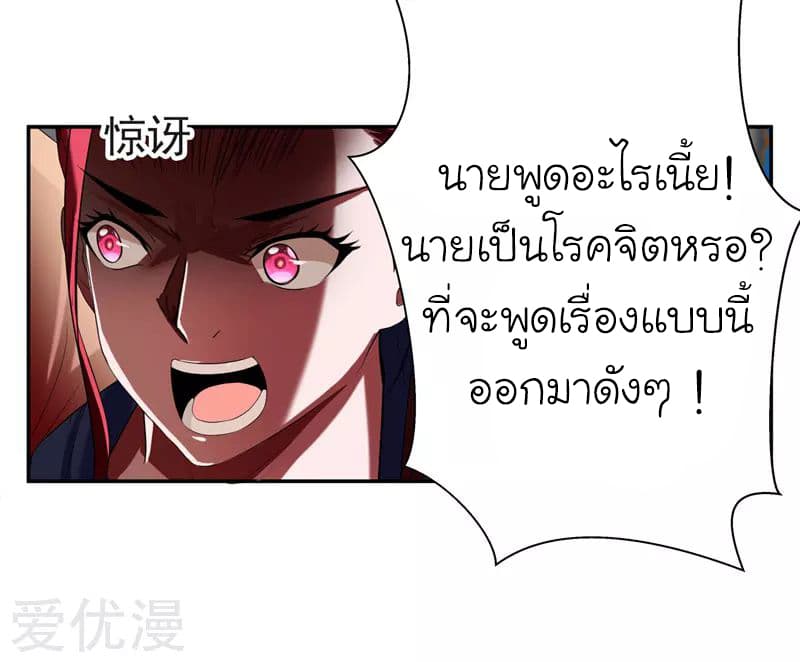 à¸­à¹ˆà¸²à¸™ Picking Up A Shool Beauty To Be Wife