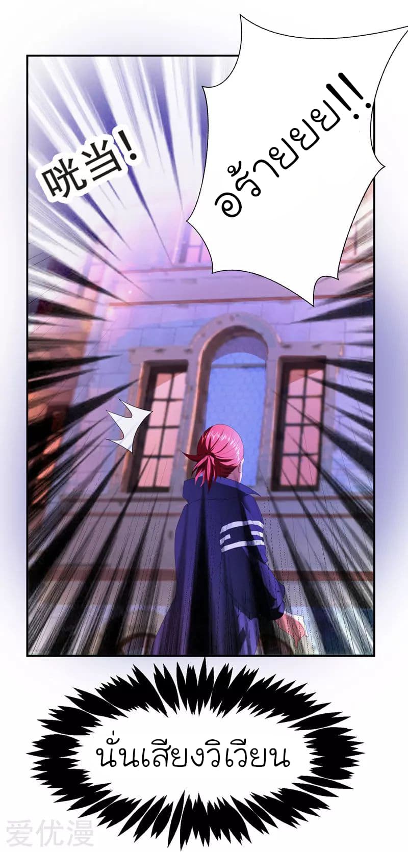 à¸­à¹ˆà¸²à¸™ Picking Up A Shool Beauty To Be Wife