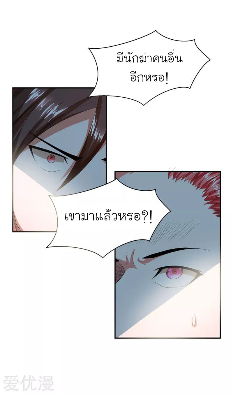 à¸­à¹ˆà¸²à¸™ Picking Up A Shool Beauty To Be Wife