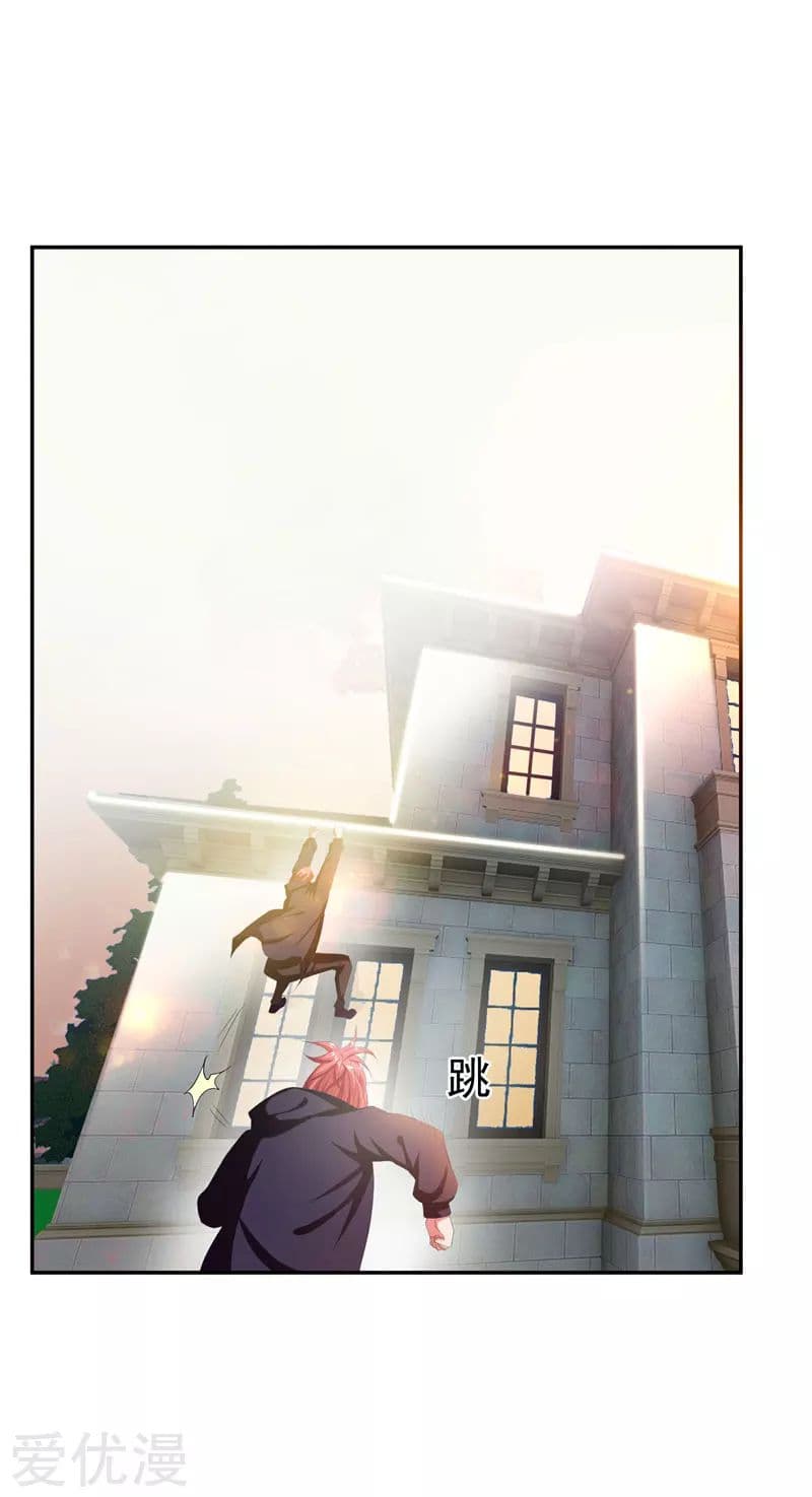 à¸­à¹ˆà¸²à¸™ Picking Up A Shool Beauty To Be Wife