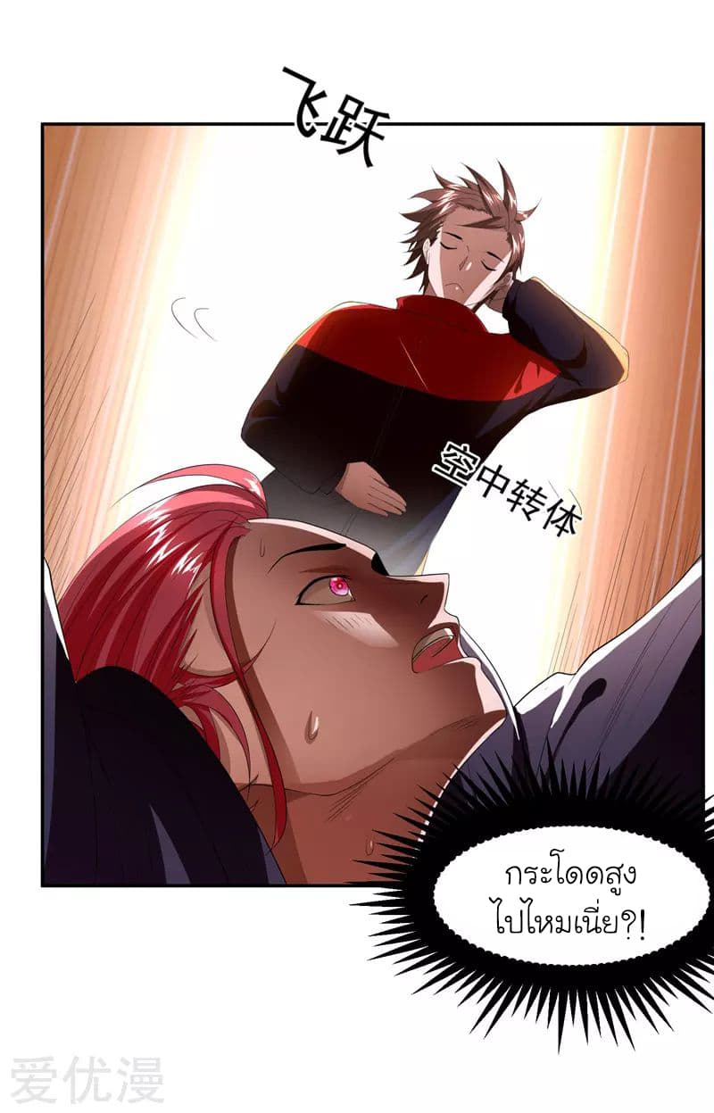 à¸­à¹ˆà¸²à¸™ Picking Up A Shool Beauty To Be Wife