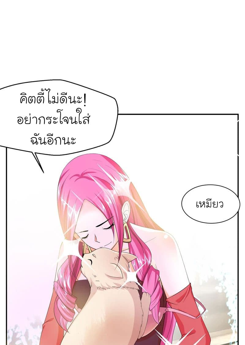 à¸­à¹ˆà¸²à¸™ Picking Up A Shool Beauty To Be Wife