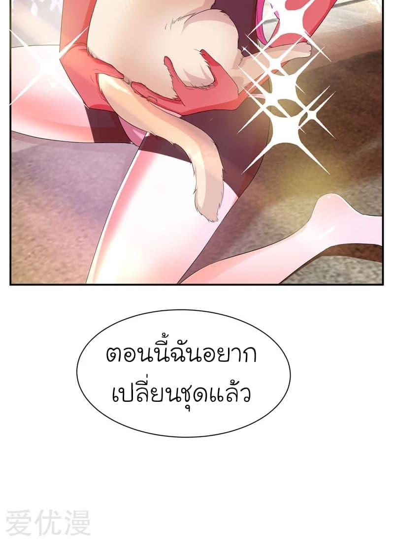 à¸­à¹ˆà¸²à¸™ Picking Up A Shool Beauty To Be Wife