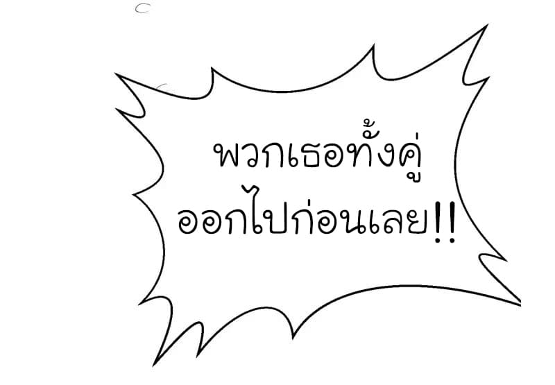 à¸­à¹ˆà¸²à¸™ Picking Up A Shool Beauty To Be Wife