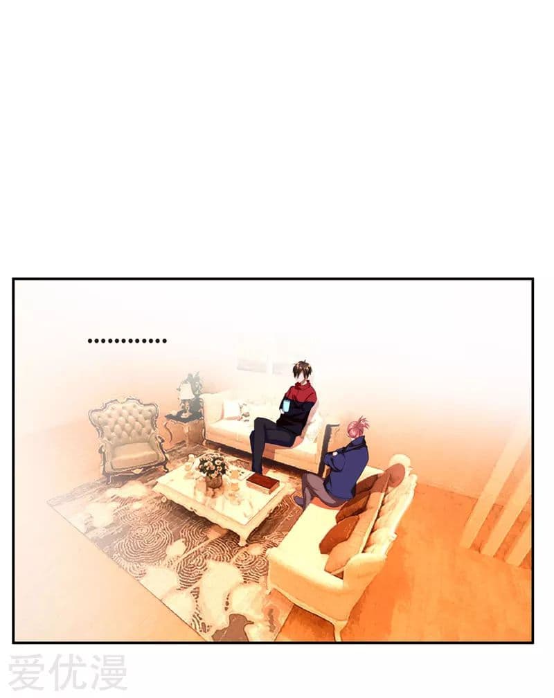 à¸­à¹ˆà¸²à¸™ Picking Up A Shool Beauty To Be Wife