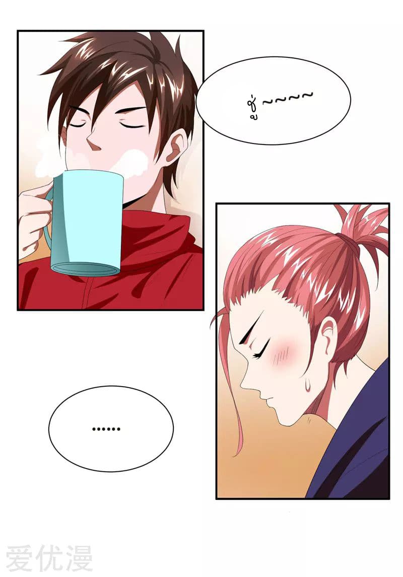 à¸­à¹ˆà¸²à¸™ Picking Up A Shool Beauty To Be Wife