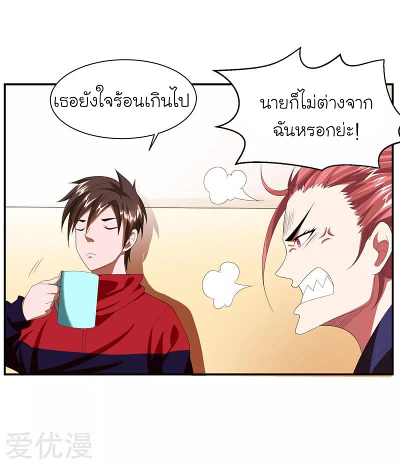 à¸­à¹ˆà¸²à¸™ Picking Up A Shool Beauty To Be Wife