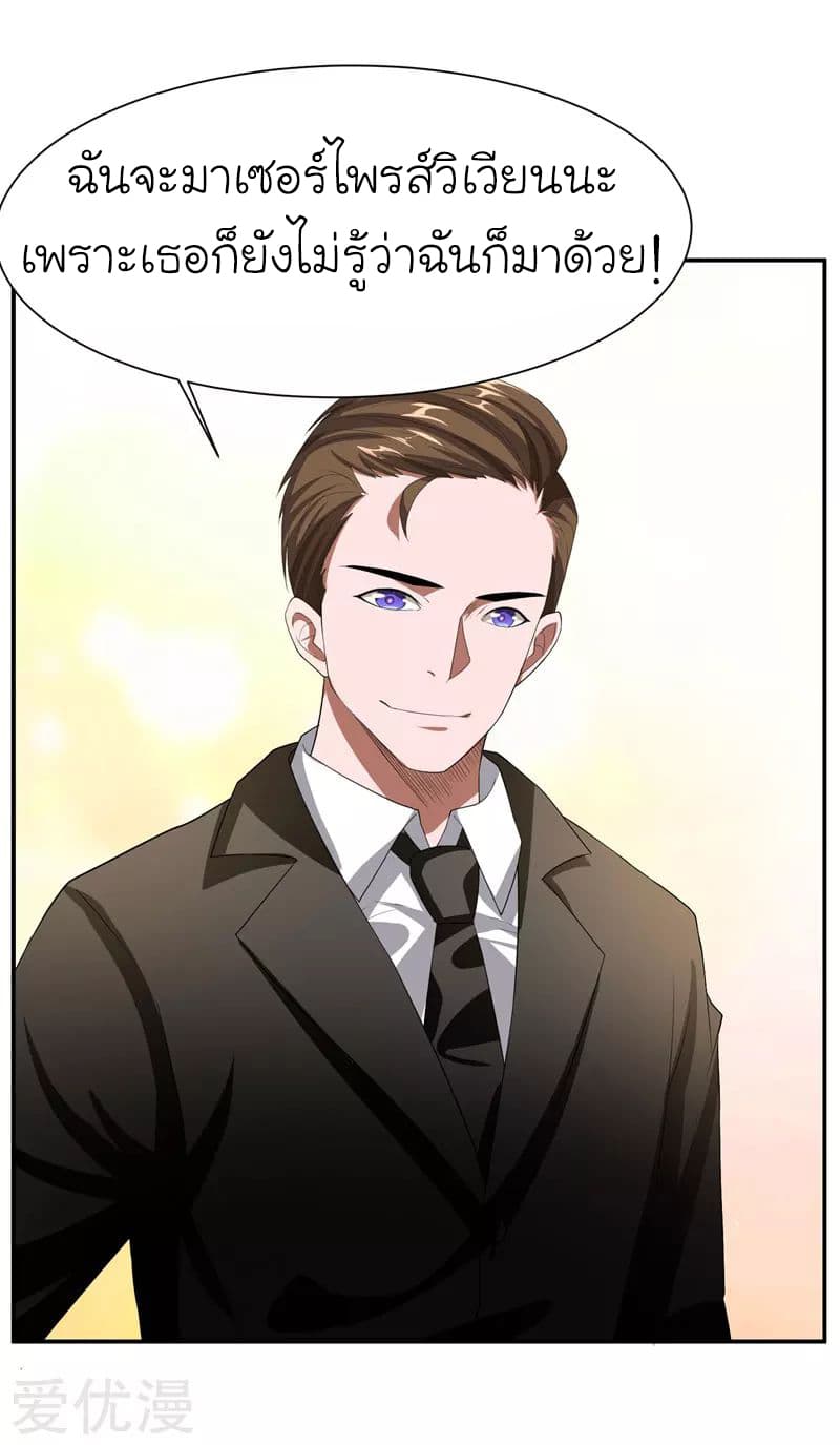 à¸­à¹ˆà¸²à¸™ Picking Up A Shool Beauty To Be Wife