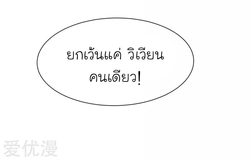 à¸­à¹ˆà¸²à¸™ Picking Up A Shool Beauty To Be Wife