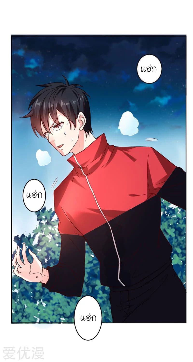 à¸­à¹ˆà¸²à¸™ Picking Up A Shool Beauty To Be Wife