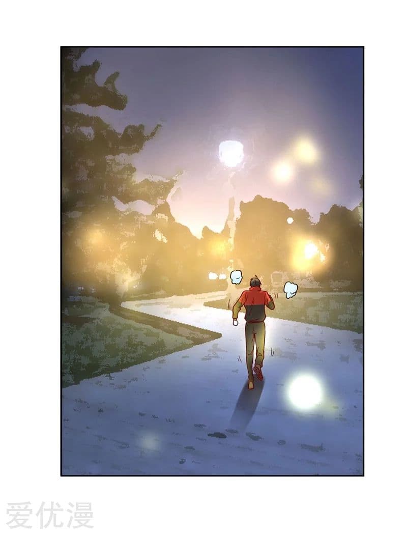 à¸­à¹ˆà¸²à¸™ Picking Up A Shool Beauty To Be Wife