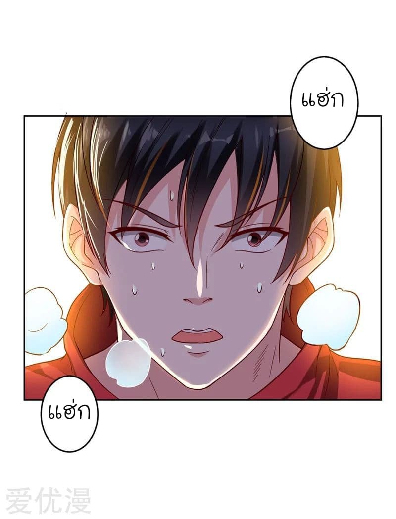 à¸­à¹ˆà¸²à¸™ Picking Up A Shool Beauty To Be Wife