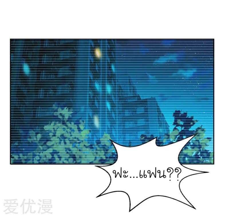 à¸­à¹ˆà¸²à¸™ Picking Up A Shool Beauty To Be Wife