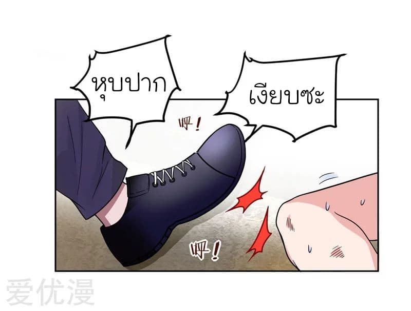 à¸­à¹ˆà¸²à¸™ Picking Up A Shool Beauty To Be Wife