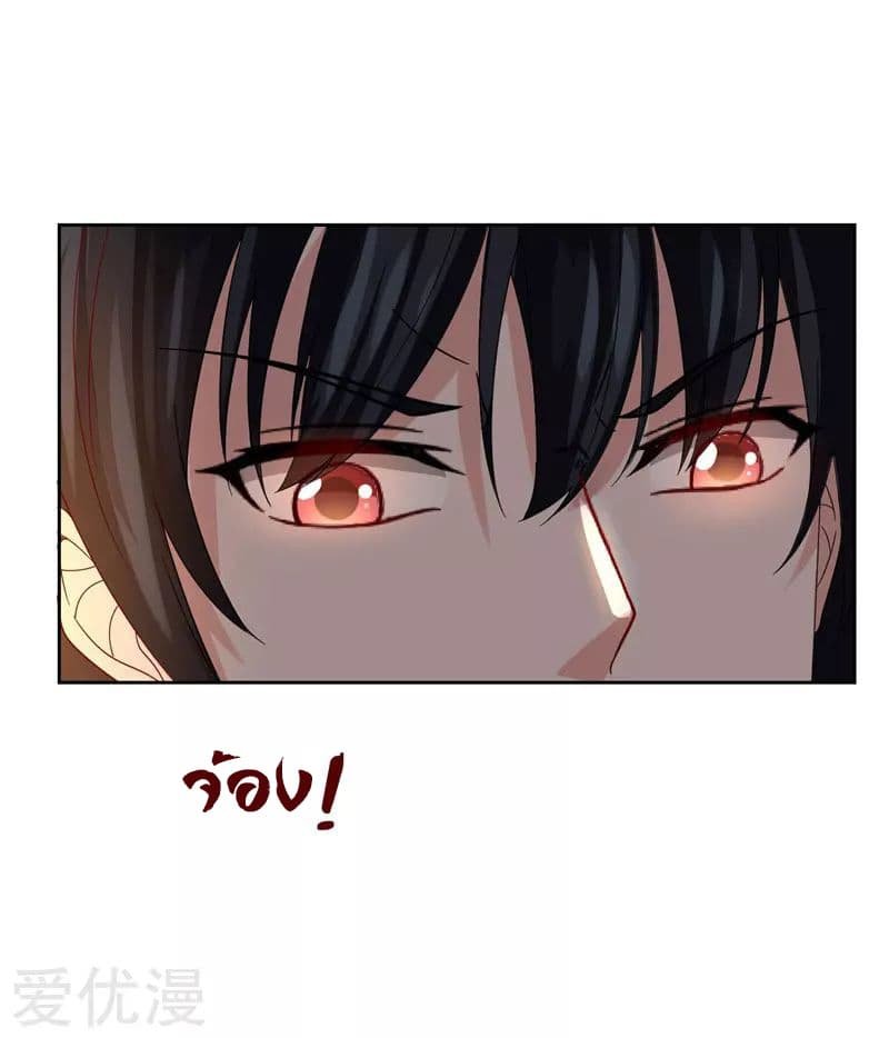 à¸­à¹ˆà¸²à¸™ Picking Up A Shool Beauty To Be Wife