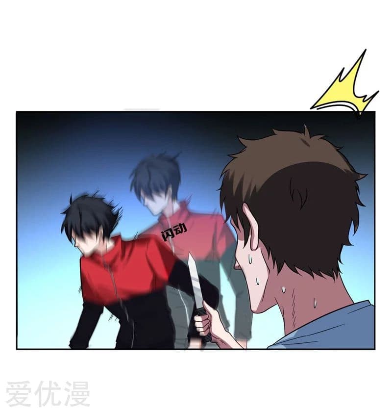 à¸­à¹ˆà¸²à¸™ Picking Up A Shool Beauty To Be Wife