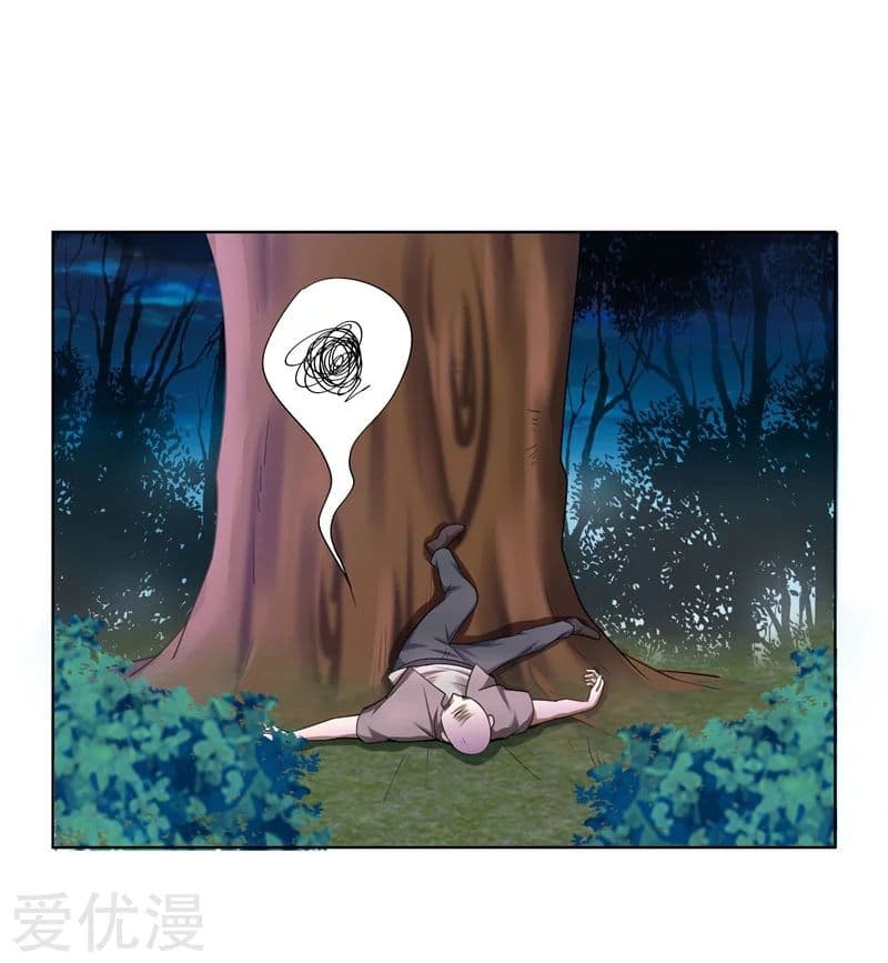 à¸­à¹ˆà¸²à¸™ Picking Up A Shool Beauty To Be Wife