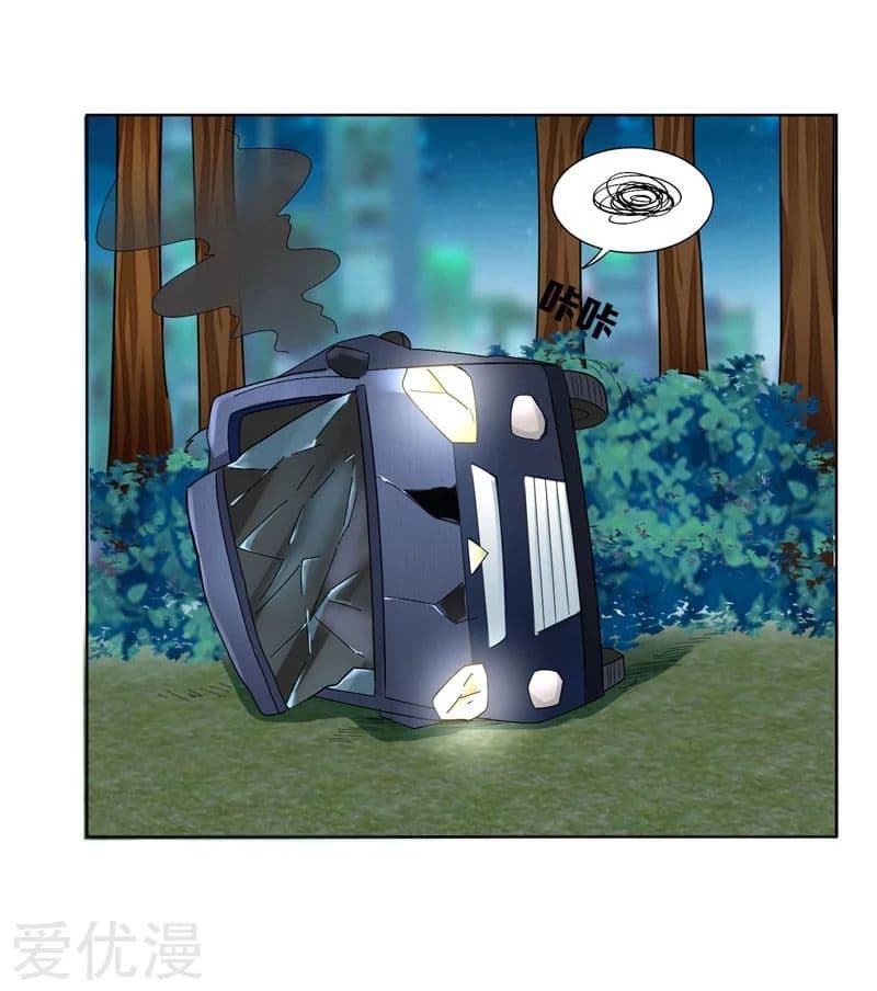 à¸­à¹ˆà¸²à¸™ Picking Up A Shool Beauty To Be Wife