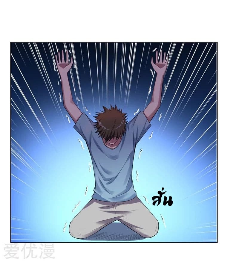 à¸­à¹ˆà¸²à¸™ Picking Up A Shool Beauty To Be Wife