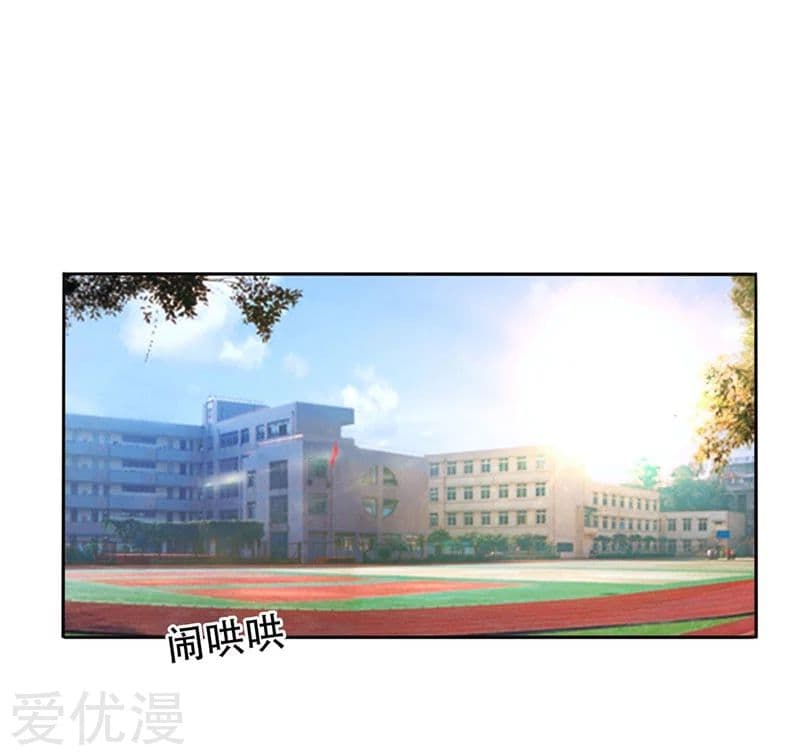 à¸­à¹ˆà¸²à¸™ Picking Up A Shool Beauty To Be Wife