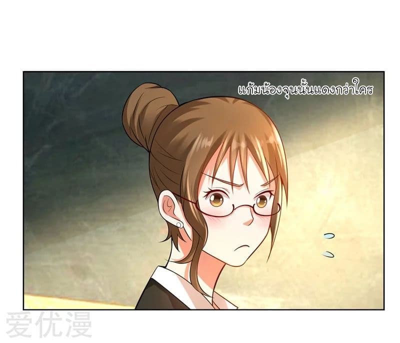 à¸­à¹ˆà¸²à¸™ Picking Up A Shool Beauty To Be Wife