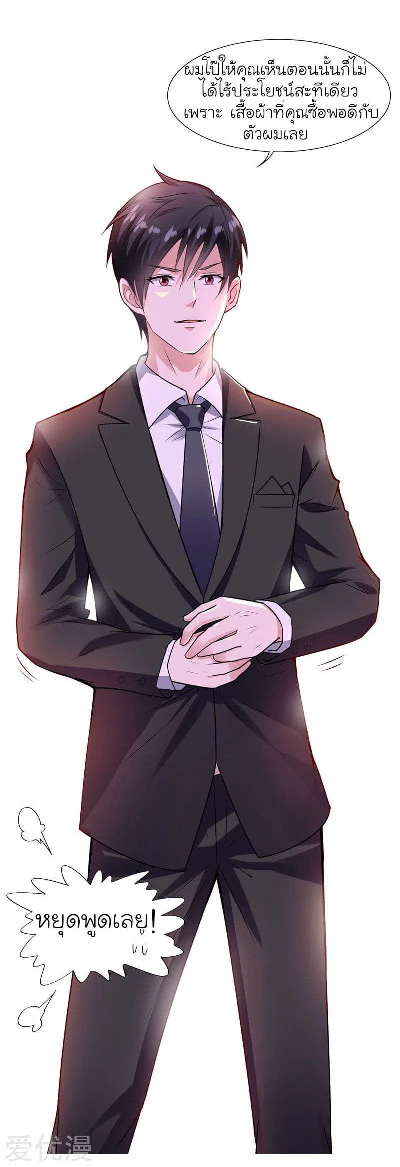 à¸­à¹ˆà¸²à¸™ Picking Up A Shool Beauty To Be Wife