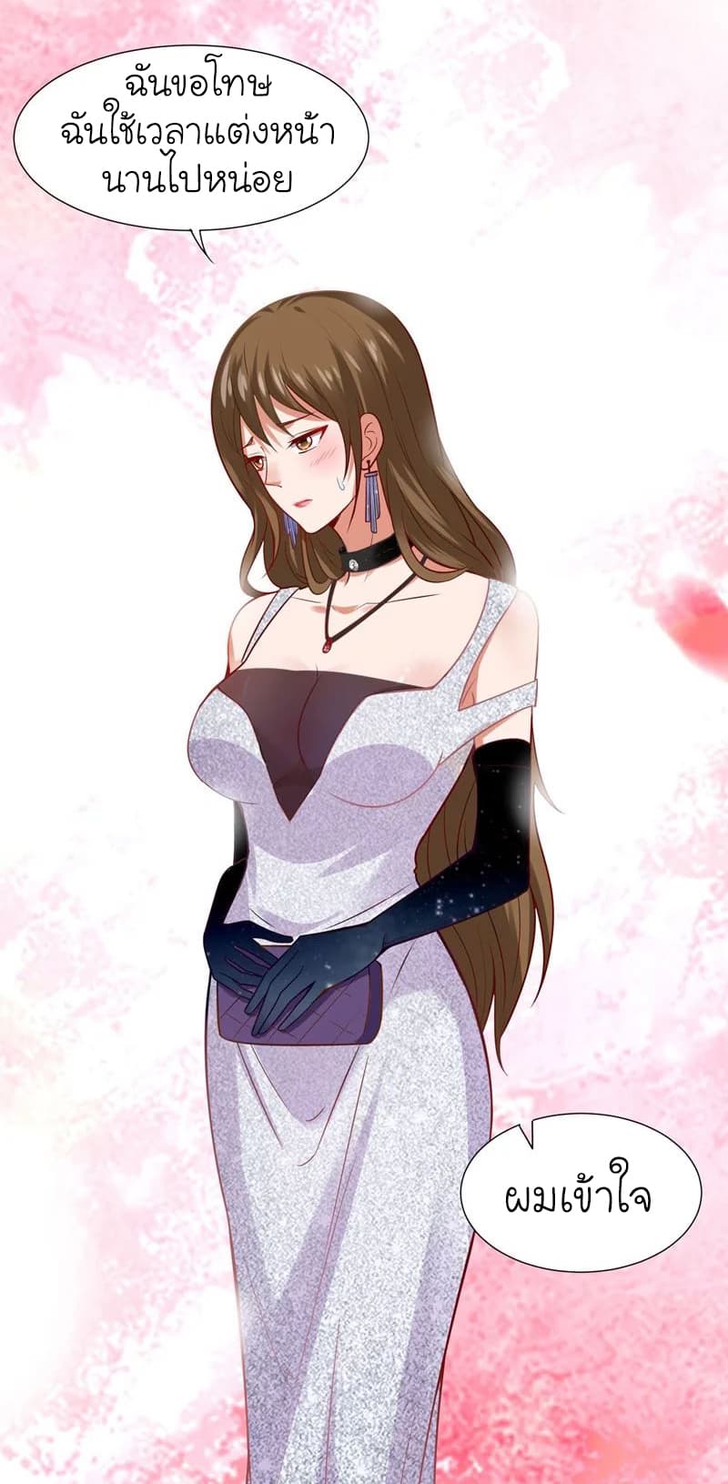 à¸­à¹ˆà¸²à¸™ Picking Up A Shool Beauty To Be Wife