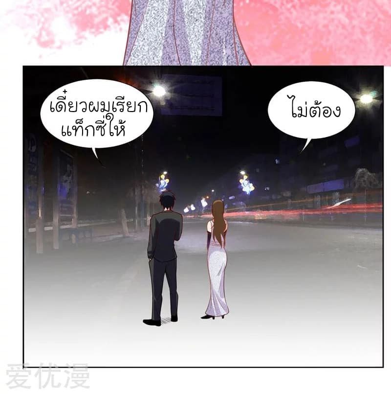 à¸­à¹ˆà¸²à¸™ Picking Up A Shool Beauty To Be Wife