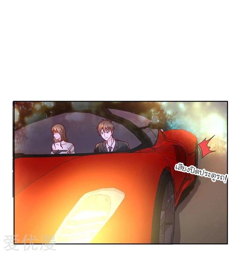 à¸­à¹ˆà¸²à¸™ Picking Up A Shool Beauty To Be Wife