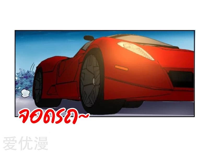 à¸­à¹ˆà¸²à¸™ Picking Up A Shool Beauty To Be Wife