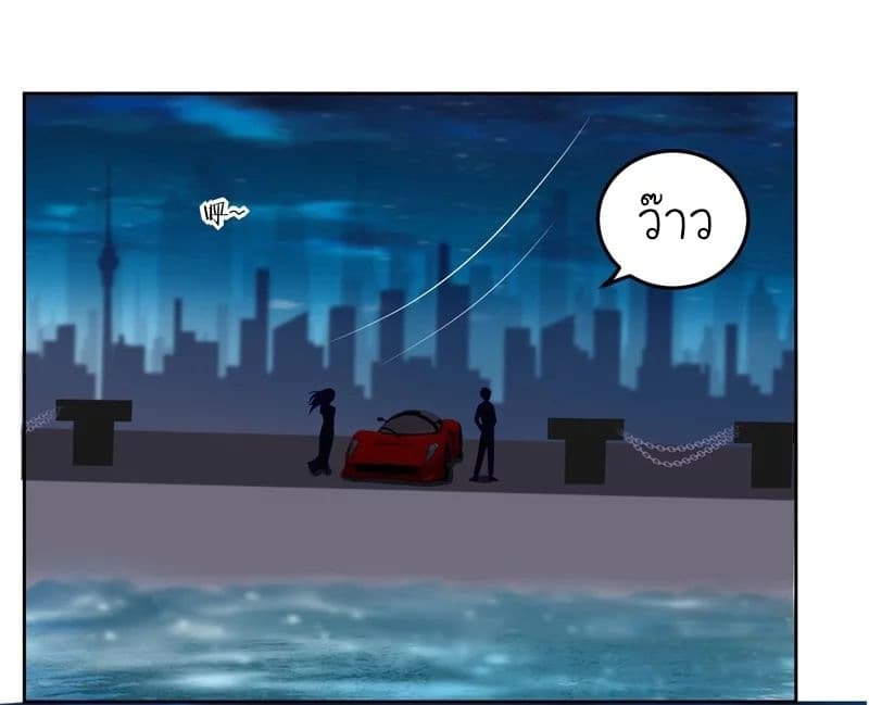 à¸­à¹ˆà¸²à¸™ Picking Up A Shool Beauty To Be Wife