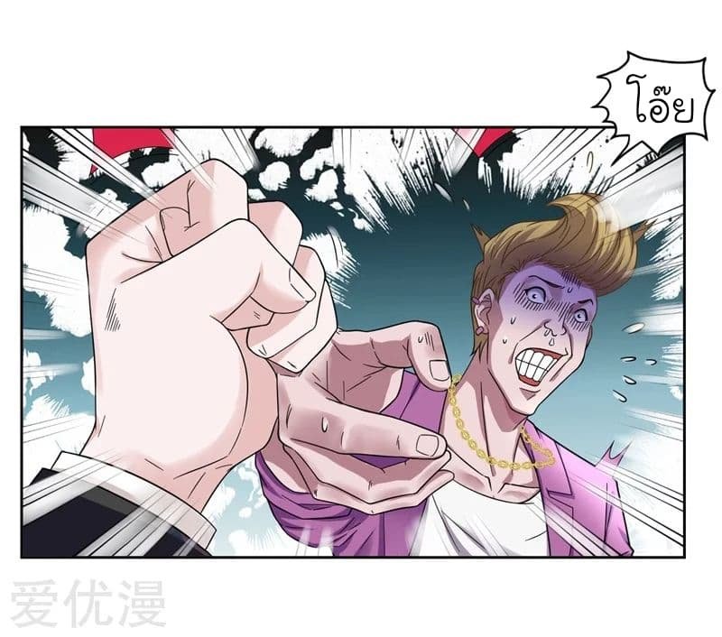 à¸­à¹ˆà¸²à¸™ Picking Up A Shool Beauty To Be Wife