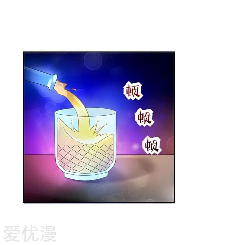 à¸­à¹ˆà¸²à¸™ Picking Up A Shool Beauty To Be Wife