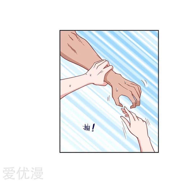 à¸­à¹ˆà¸²à¸™ Picking Up A Shool Beauty To Be Wife