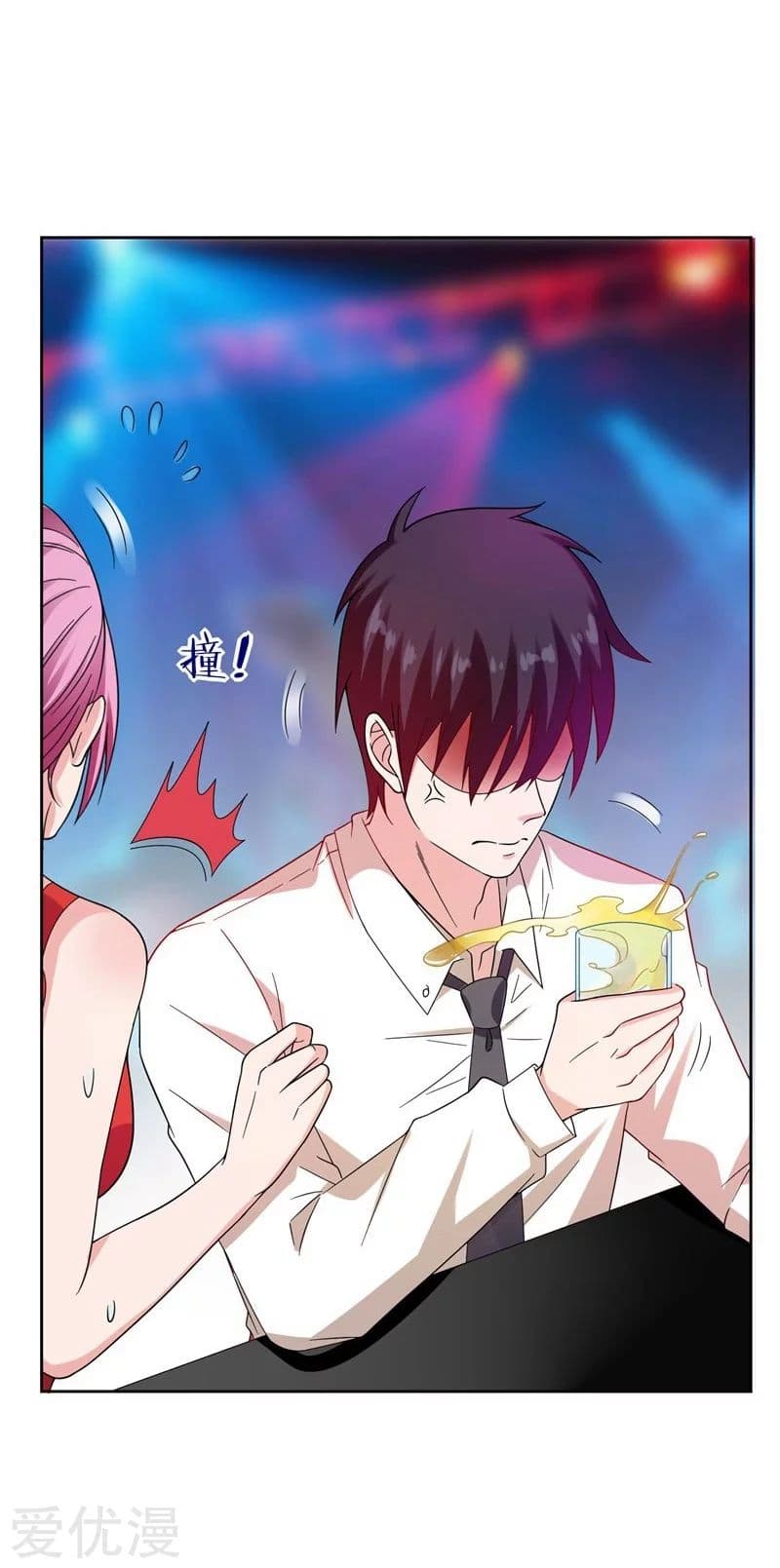 à¸­à¹ˆà¸²à¸™ Picking Up A Shool Beauty To Be Wife