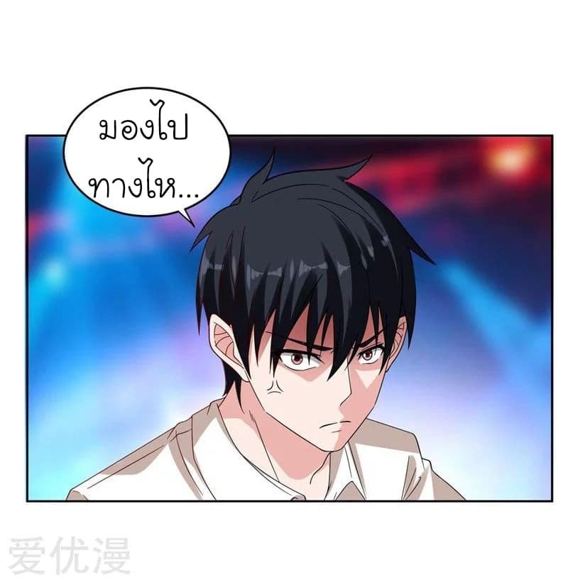 à¸­à¹ˆà¸²à¸™ Picking Up A Shool Beauty To Be Wife