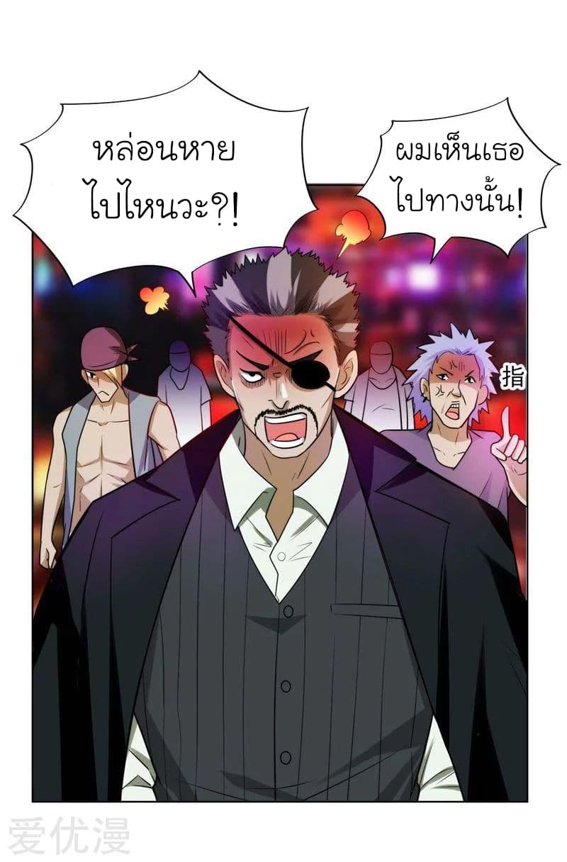 à¸­à¹ˆà¸²à¸™ Picking Up A Shool Beauty To Be Wife