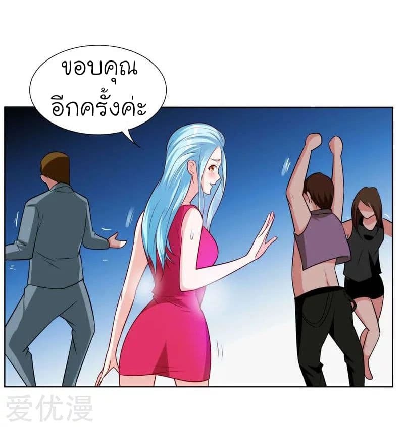 à¸­à¹ˆà¸²à¸™ Picking Up A Shool Beauty To Be Wife